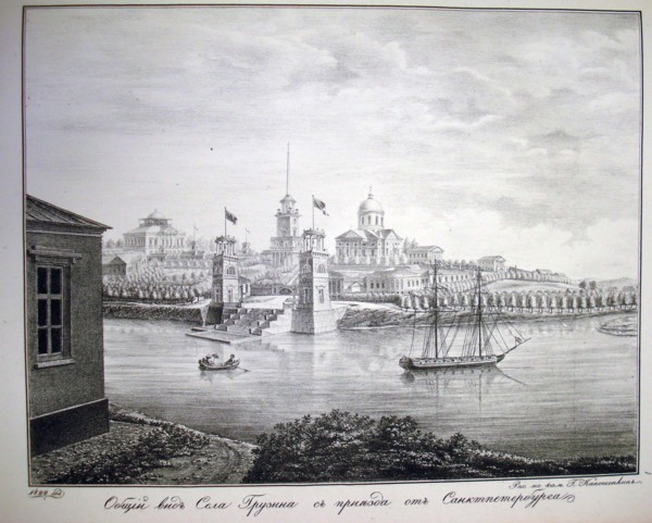 The Gruzino estate, 1821-1822. Artist: Kanoshenkin, G. (active 1820s)