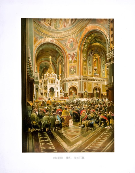 Consecration of the Cathedral of Christ the Saviour. Coronation of Empreror Alexander III and Empres Artist: Makovsky, Nikolai Yegorovich (1842-1886)
