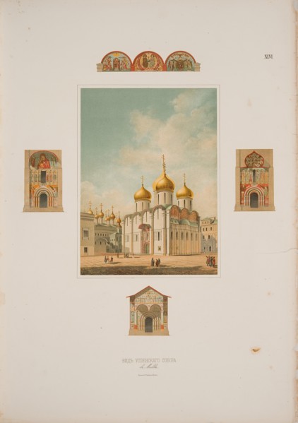 The Cathedral of the Dormition in the Moscow Kremlin, 1850. Artist: Richter, Friedrich (Fyodor Fyodorovich) (1808-1868)
