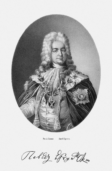 Portrait of Count Pavel Ivanovich Yaguzhinsky (1683?1736), 1862. Artist: Anonymous