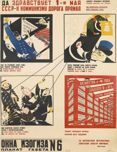 The First Of May. The USSR Is The Straight Road To Communism, 1931. Artist: Moor, Dmitri Stachievich (1883-1946)