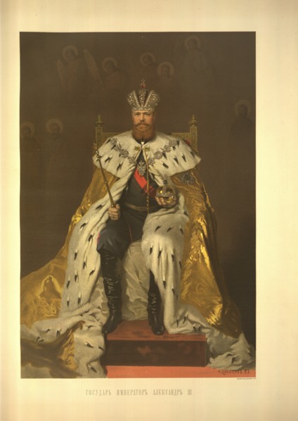 Coronation Portrait of the Emperor Alexander III (From the Coronation Album), 1883. Artist: Kramskoi, Ivan Nikolayevich (1837-1887)