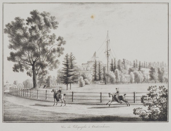 View of the Tobogganing Pavilion and the Telegraph at Oranienbaum, 1821-1822. Artist: Martynov, Andrei Yefimovich (1768-1826)