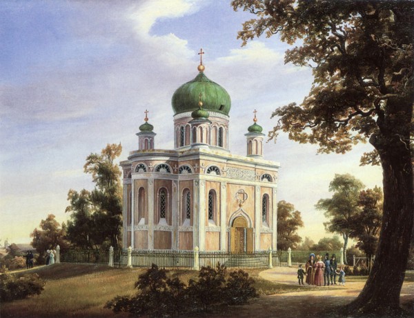 Alexander Nevsky Church at Potsdam, 1838. Artist: Freydanck, Carl Daniel (1811-1887)