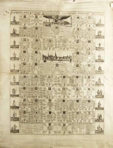 Governorates of the Russian Empire in 1831, 1829. Artist: Anonymous