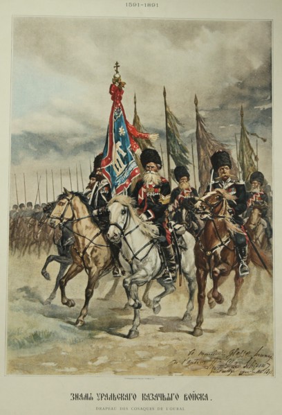 Banner of the Ural Cossacks, 1891.