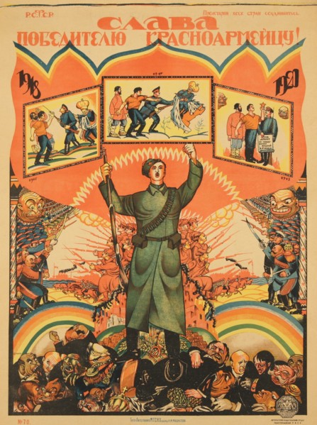 Glory to the winner - The Red Army Soldier!, 1921.