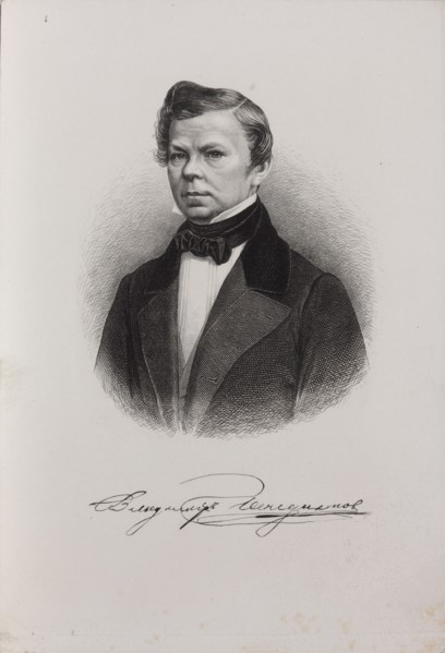 Portrait of the poet Vladimir Grigoryevich Benediktov (1807-1873), 1845.