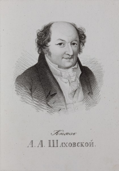 Portrait of Prince Alexander Alexandrovich Shakhovskoy (1777-1846).