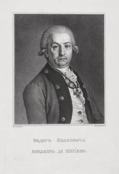Portrait of Fyodor Ivanovich Jankovich de Mirievo (1741-1814).