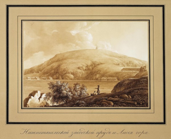 Nizhny Tagil Factory Pond and Lisya Mountain in the Middle Urals. Series Views of the Ural mountain