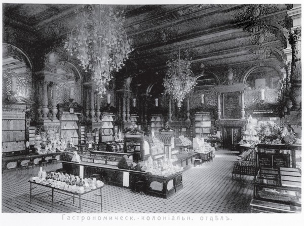 The Eliseyev store in Moscow. Interior of the Colonial section.