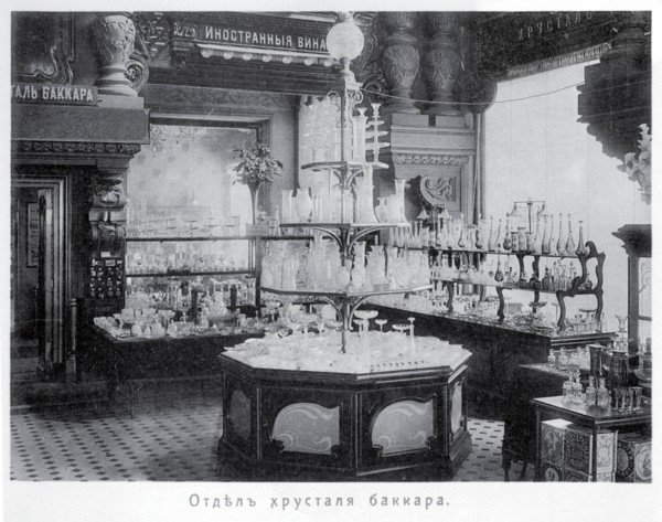 The Eliseyev store in Moscow. Interior of the Baccarat section.