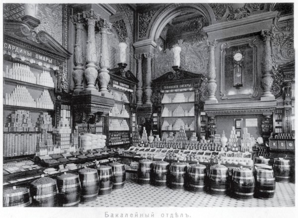 The Eliseyev store in Moscow. Interior of the Grocery section.