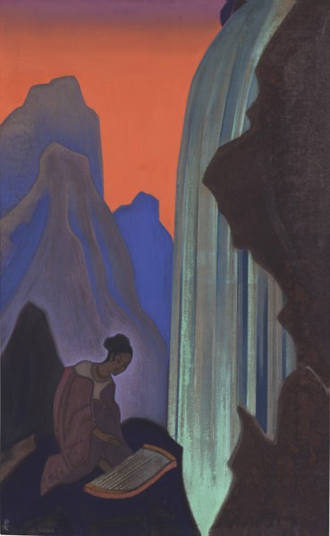 Song of the Waterfall.