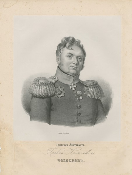 Portrait of General Pavel Nikolayevich Choglokov (1772-1832).