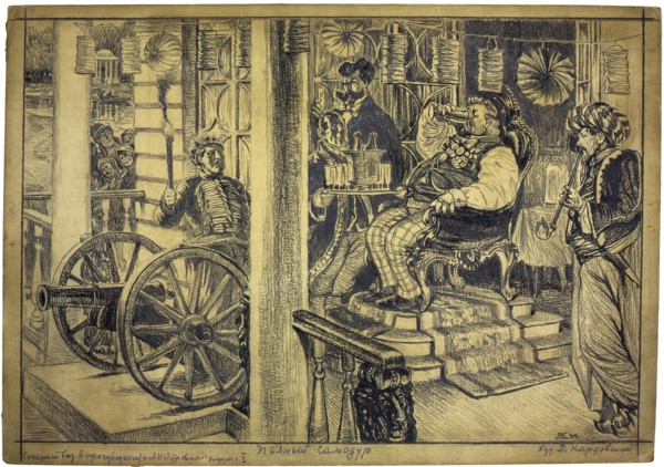 Drunk Tyran. Illustration to the theatre play An Ardent Heart by Alexander Ostrovsky.
