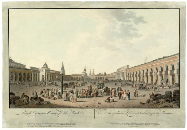 The Staraya Square in Moscow.