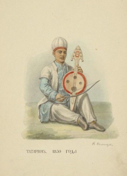 Tatar Man of 1830 (From the series Clothing of the Russian state), 1869.