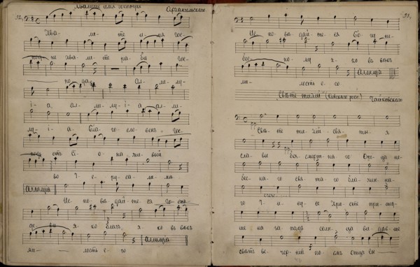 O Gladsome Light of the Holy Glory from the All-Night Vigil, Op. 52 by Pyotr Tchaikovsky, 1881-1882.