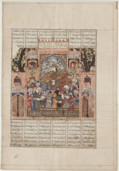 Garshasp on his throne. From the Shahnama (Book of Kings), 1335-1340.
