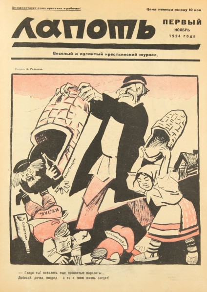Down with the damned parasites! Cover of the Lapot Satirical Journal, 1924.