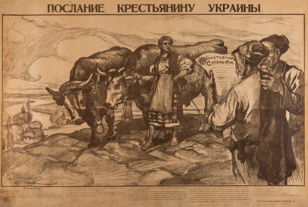 A Message To Ukrainian Peasant, 1919.
