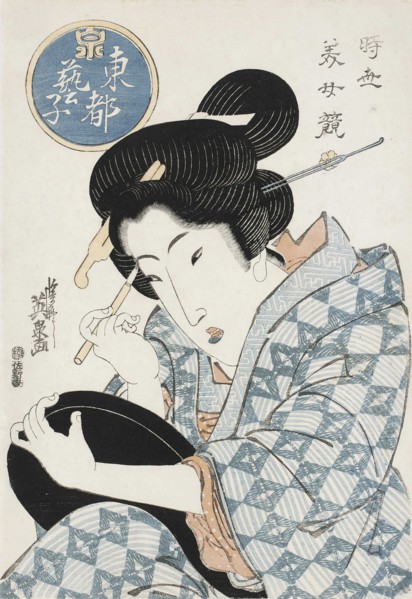Contest of Beauties: A Geisha from the Eastern Capital, ca 1825.