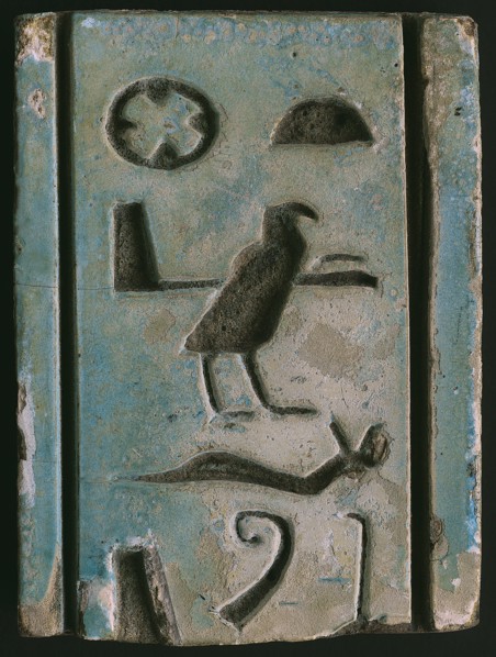 Decorative tile with Egyptian hieroglyphs , 14th cen. BC.