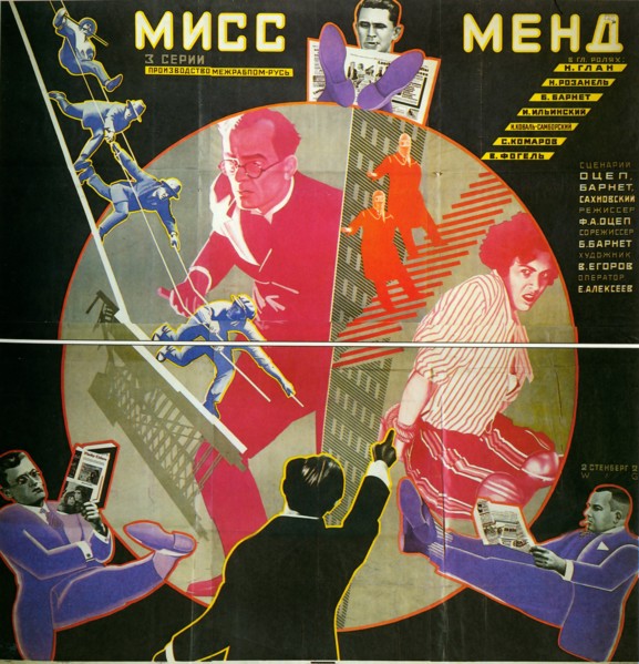 Movie poster Miss Mend, 1927.