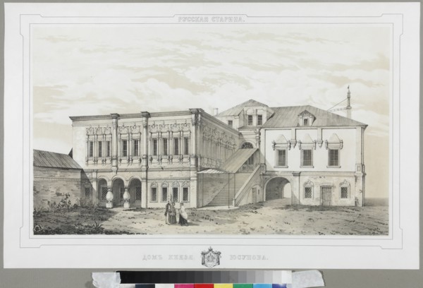 The Chambers of Prince Yusupov in Moscow, 1847-1852.