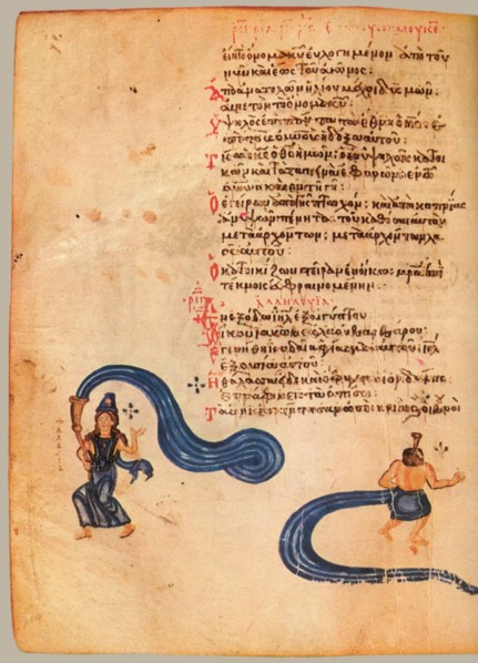 The Chludov Psalter. Psalm 113, ca 850.
