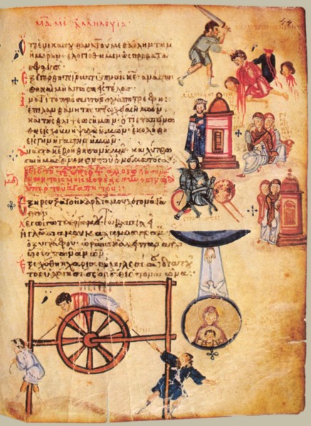 The Chludov Psalter. Psalm 43, ca 850.