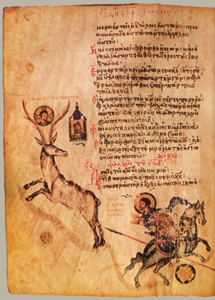 The Chludov Psalter. Psalm 96, ca 850.