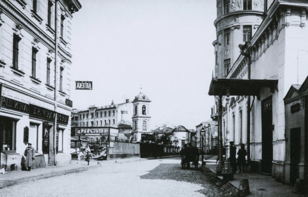 The Church of Saint Nicholas on Three Hills (surnamed , 1912-1914.