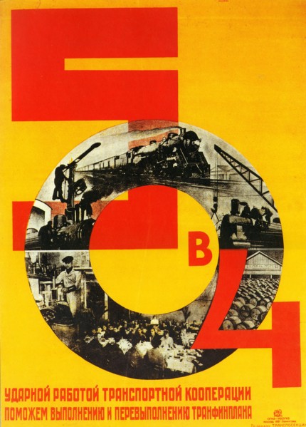 The five-year plan in four years, 1931.