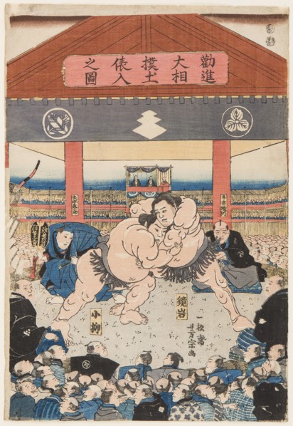 Wrestling match Koyonagi vs Kaganiiva, 1850s.