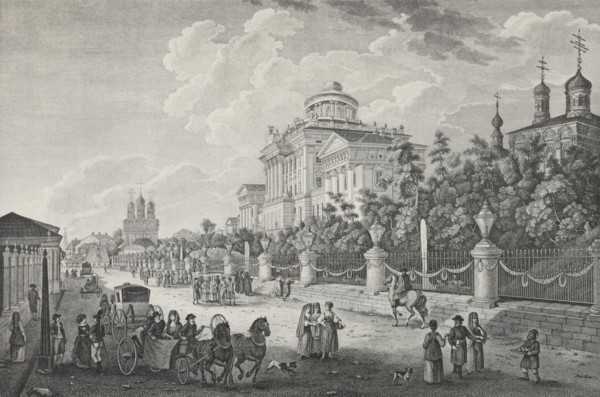 Mokhovaya Street and the Pashkov House in Moscow.