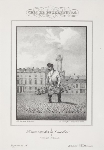 The Poultry Seller, 1830-1831.