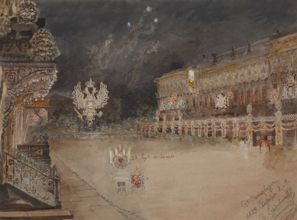 Illumination on the occasion of the age of majority of Tsarevich Nikolai Alexandrovich on September