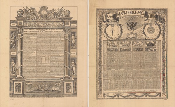Calendar of Jacob Daniel Bruce, 1709, Mid of the 19th cen..