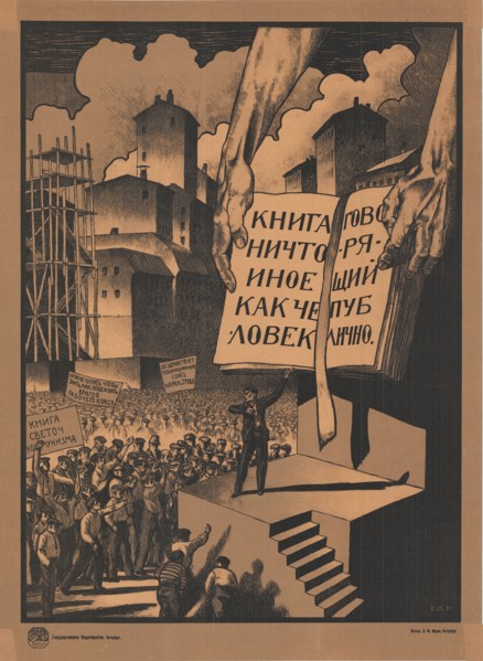 A Book Is Nothing But a Man Speaking Publically, 1920.