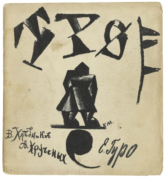 Cover of the Book The Three, 1913.