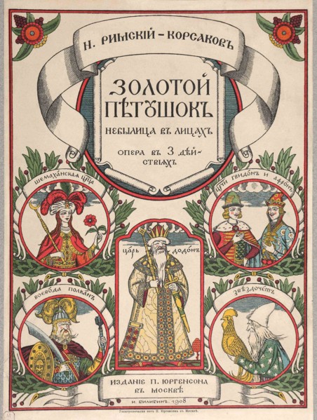 Cover of the score of the opera The Golden Cockerel by N. Rimsky-Korsakov , 1908.