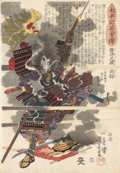 Sasai Kyuzo Masayasu, from the series Taiheiki eiyuden (Heroes of the Great Peace), ca. 1849.