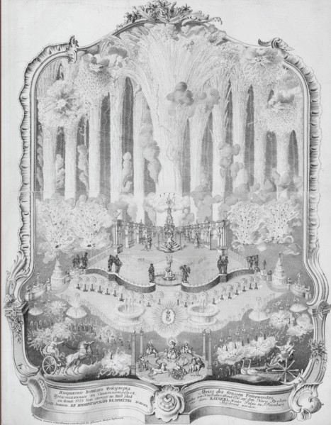 Fireworks on the Neva in St. Petersburg on New Year's Eve, January 1, 1755, 1755.