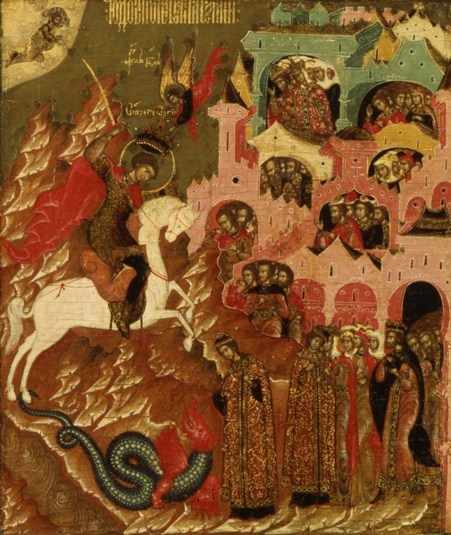 Saint George and the Dragon, First Half of 17th century.