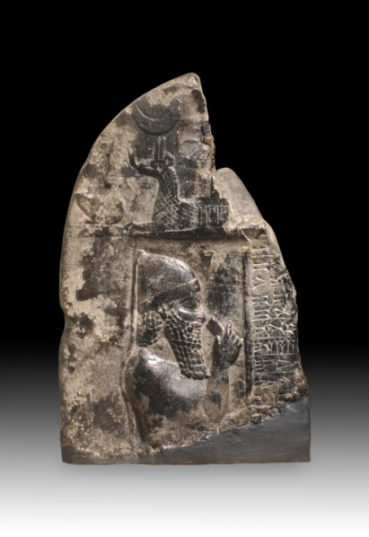 Boundary stone, fragment, 699 BC-694 BC. Artist: Unknown.