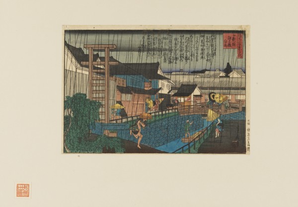Woodblock print - Rain scene at kita-shinchi in Osaka. People with umbrellas, 19th century. Artist: Hasegawa Sadanobu.