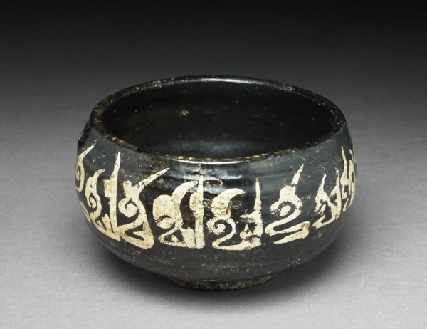 Bowl with epigraphic decoration, 10th century. Artist: Unknown.
